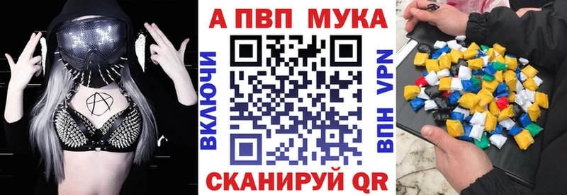 A-PVP СК КРИС Гай