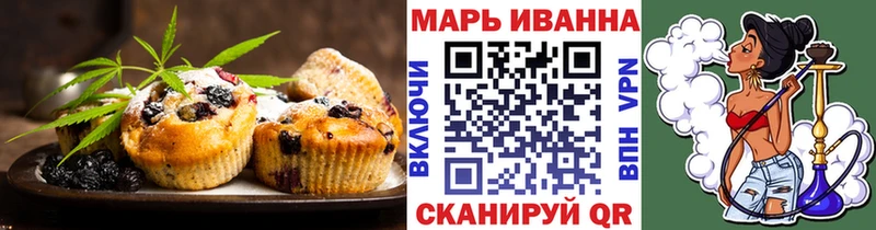 Еда ТГК конопля Гай