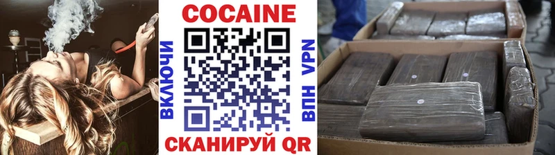 Купить закладки  Гай  Cocaine Колумбийский 