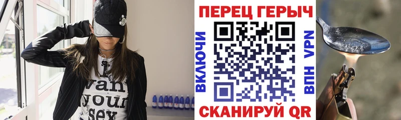 ГЕРОИН VHQ  Купить где  Гай 