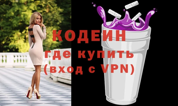 прущие крисы Каменногорск