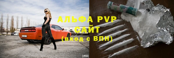 мефедрон VHQ Каменка