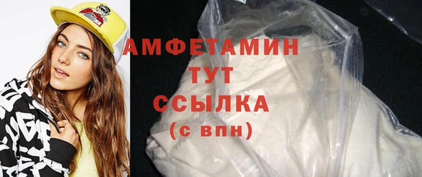 прущие крисы Каменногорск