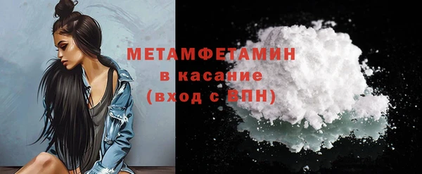 прущие крисы Каменногорск