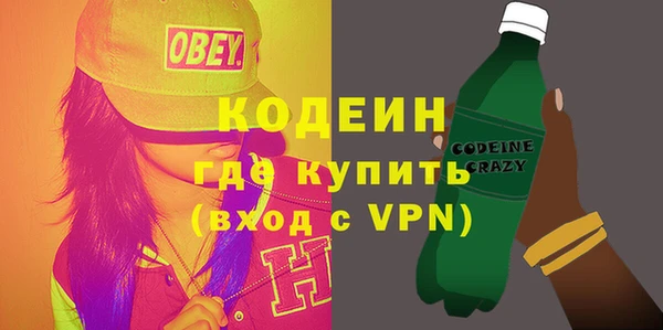 мефедрон VHQ Каменка