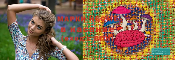 прущие крисы Каменногорск