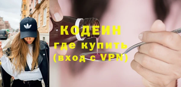 мефедрон VHQ Каменка