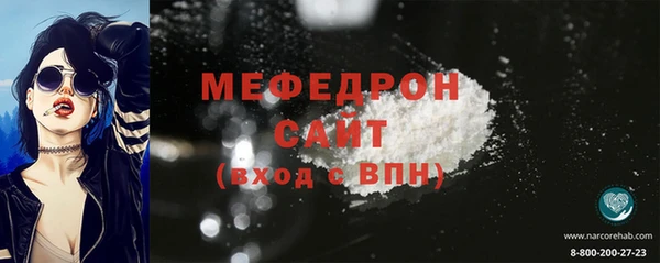 прущие крисы Каменногорск