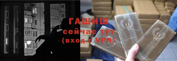 прущие крисы Каменногорск