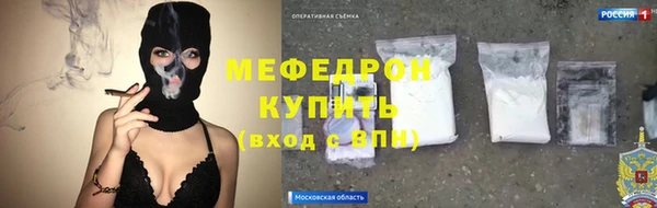 прущие крисы Каменногорск