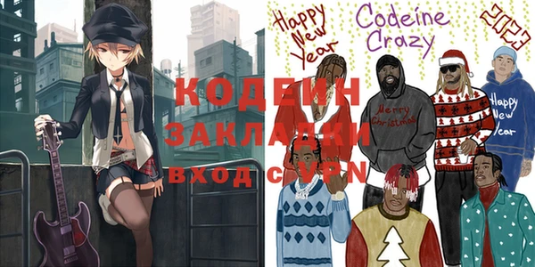 прущие крисы Каменногорск