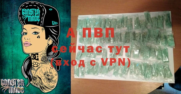 мефедрон VHQ Каменка