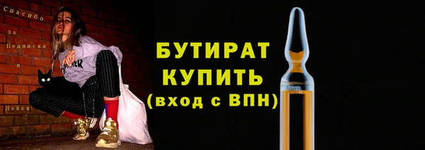 прущие крисы Каменногорск