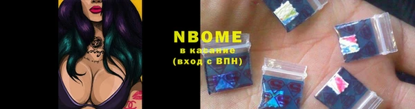 прущие крисы Каменногорск