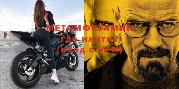мефедрон VHQ Каменка
