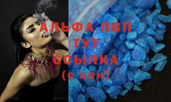 мефедрон VHQ Каменка