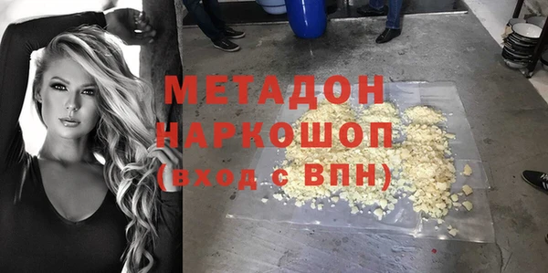 мефедрон VHQ Каменка
