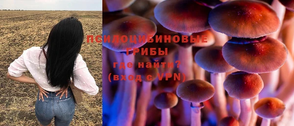мефедрон VHQ Каменка