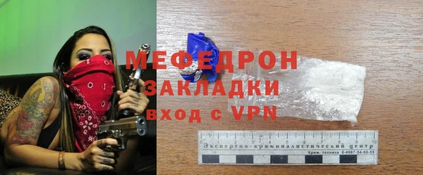 мефедрон VHQ Каменка