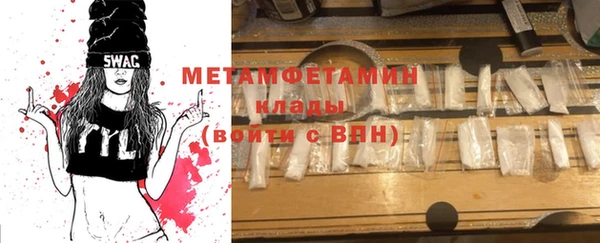 прущие крисы Каменногорск