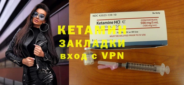 мефедрон VHQ Каменка