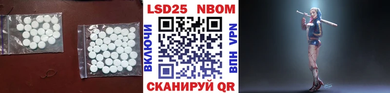 Лсд 25 экстази ecstasy  Купить закладки  Гай 
