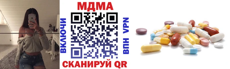 Купить где  Гай  MDMA Molly 