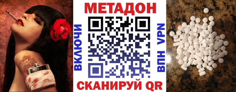 Купить где  Гай  Метадон мёд 