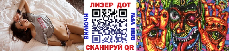 Купить где  Гай  Марки NBOMe 1,8мг 
