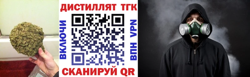 Купить закладки  Гай  ТГК концентрат 